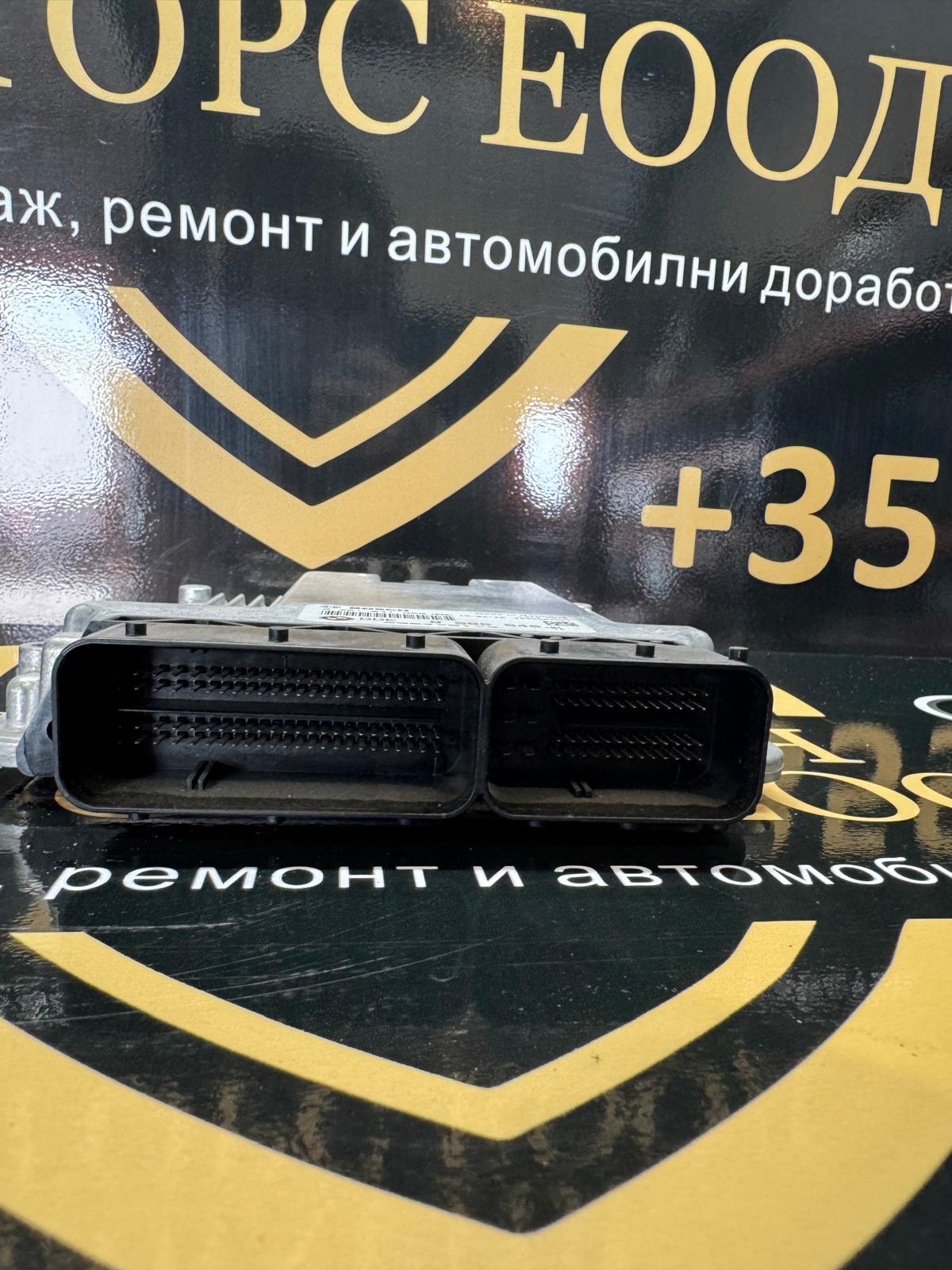 🇧🇬 Професионално описание на български: Основен модул за управление на двигателя (ECU / DDE 741) за BMW – 8586540