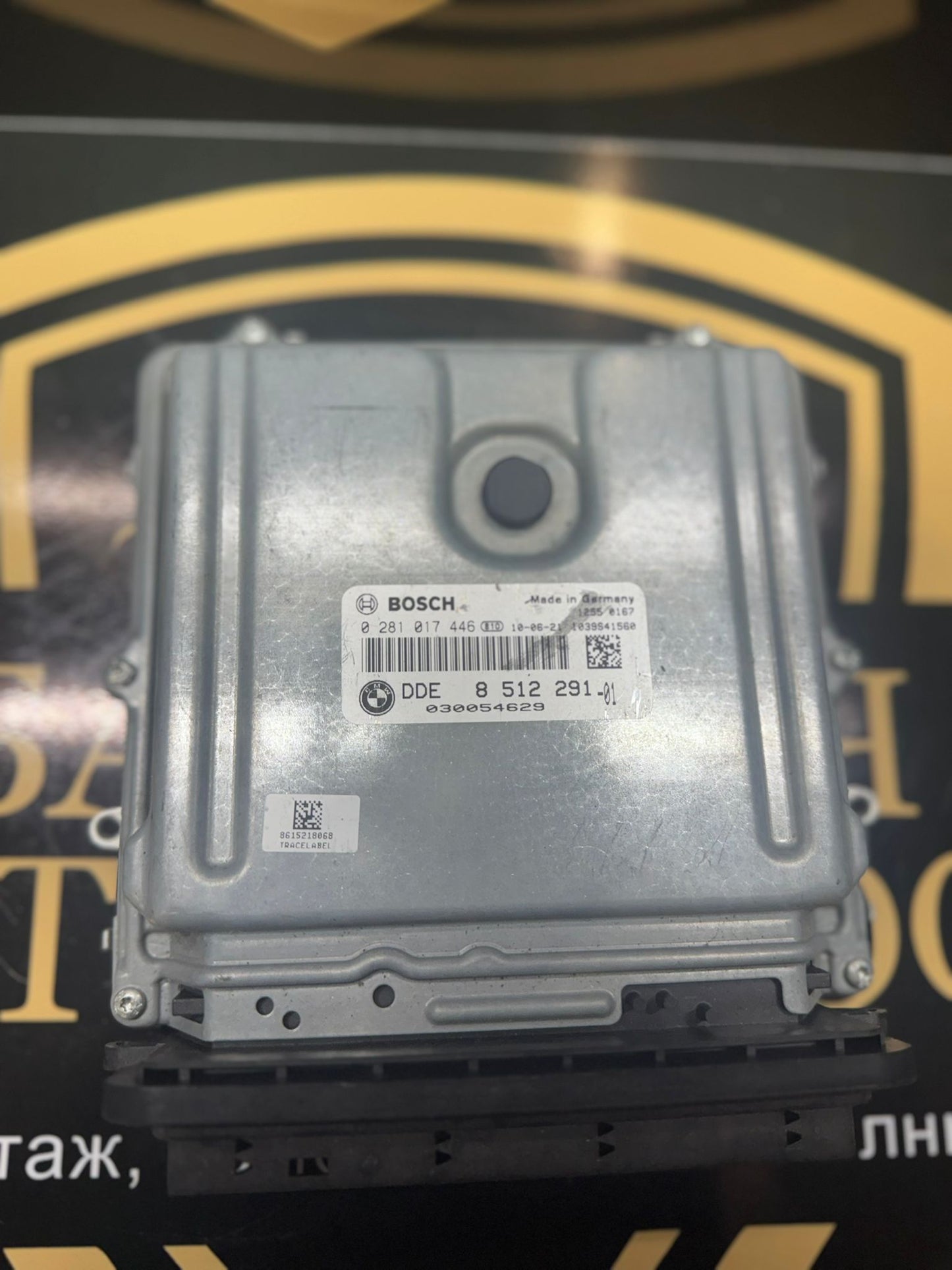 ECU модул за управление на двигателя за BMW 3 Серия E-серия – 8512291 / 0281017446 / A14626-D251