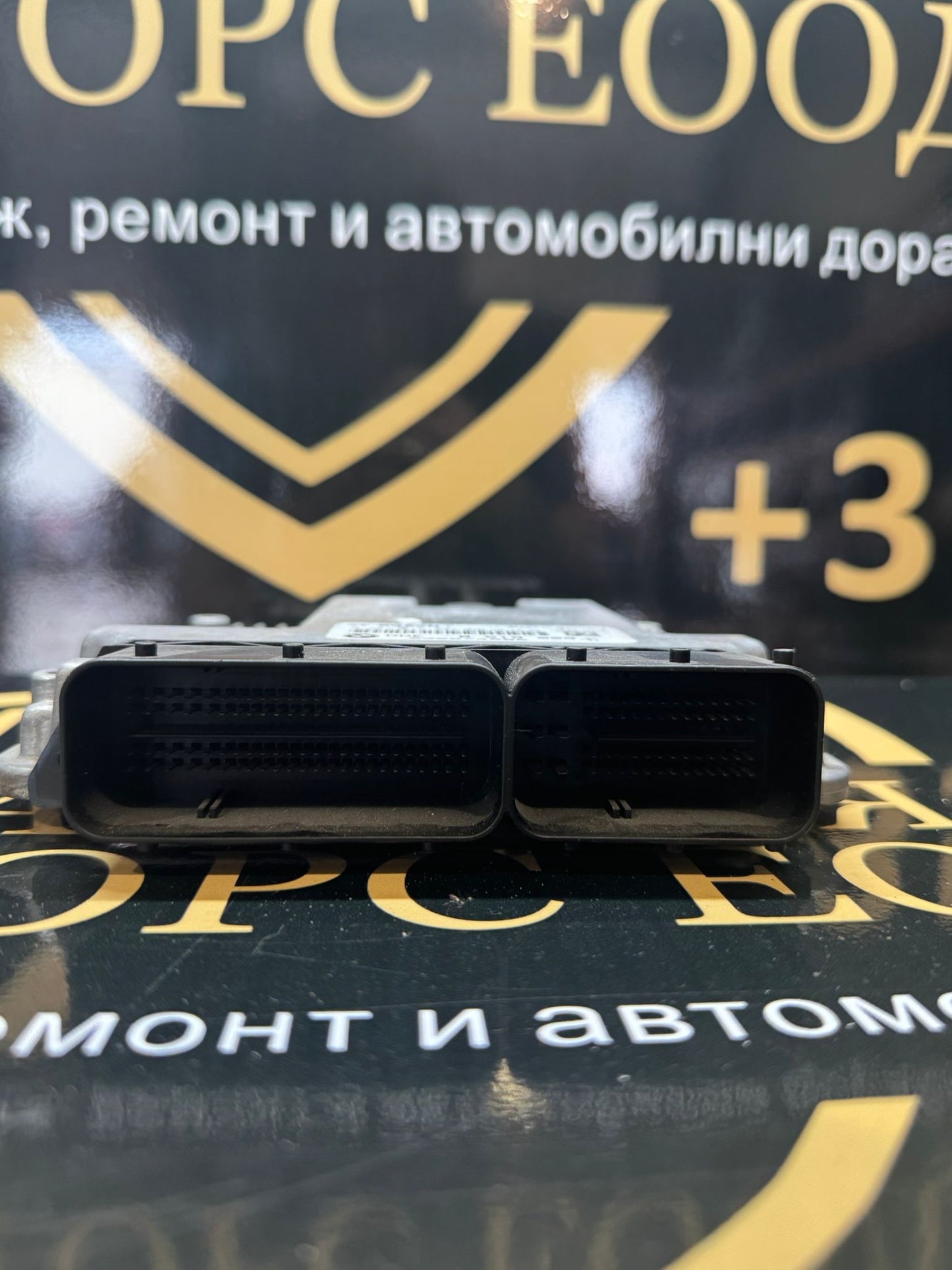 ECU модул за управление на двигателя (DDE) за BMW X1 E84 20d / 20dX – N47N, дизел, ръчна скоростна кутия – 8519009