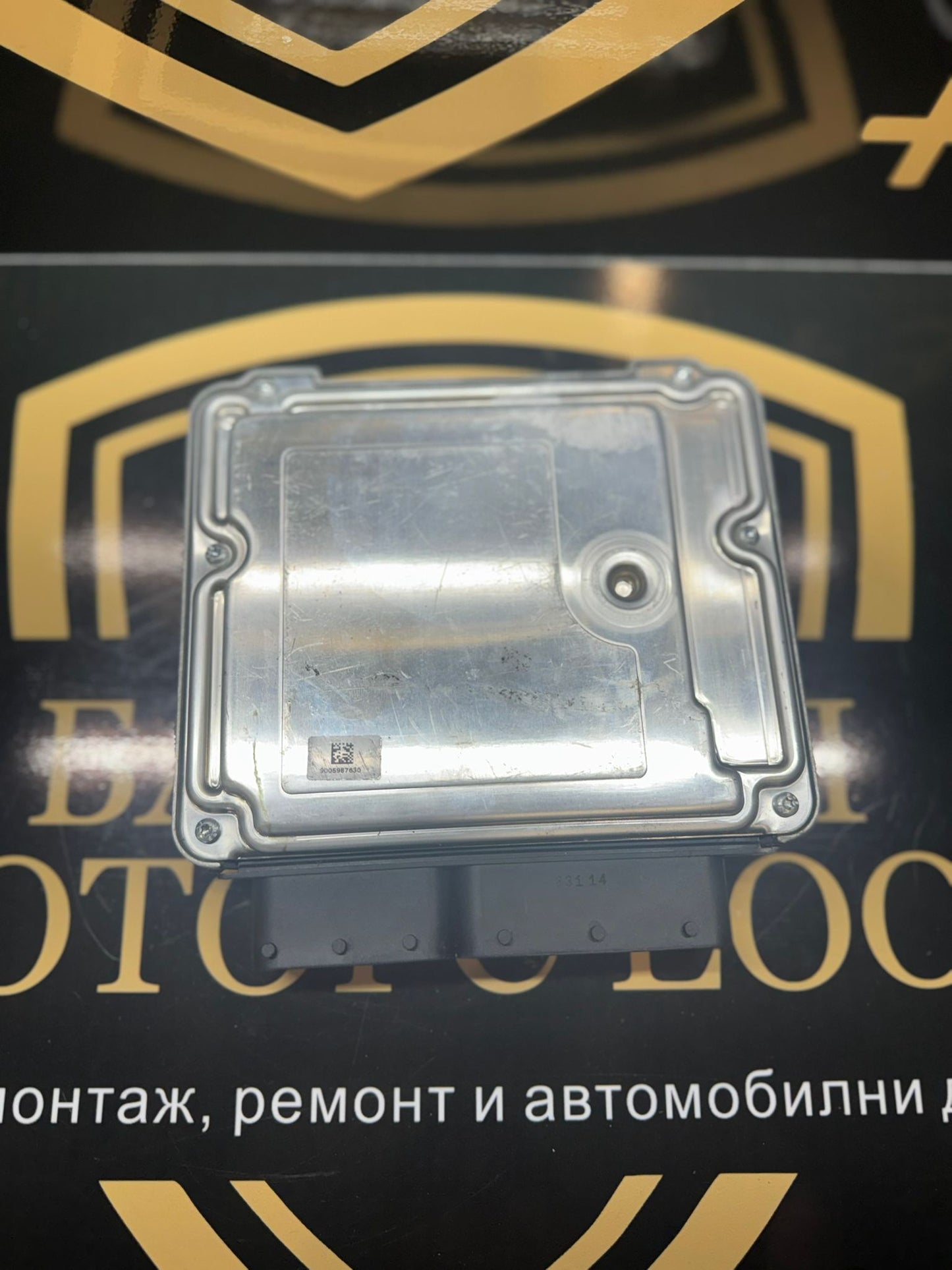 ECU модул за управление на двигателя (DDE) за BMW X1 E84 20d / 20dX – N47N, дизел, ръчна скоростна кутия – 8519009