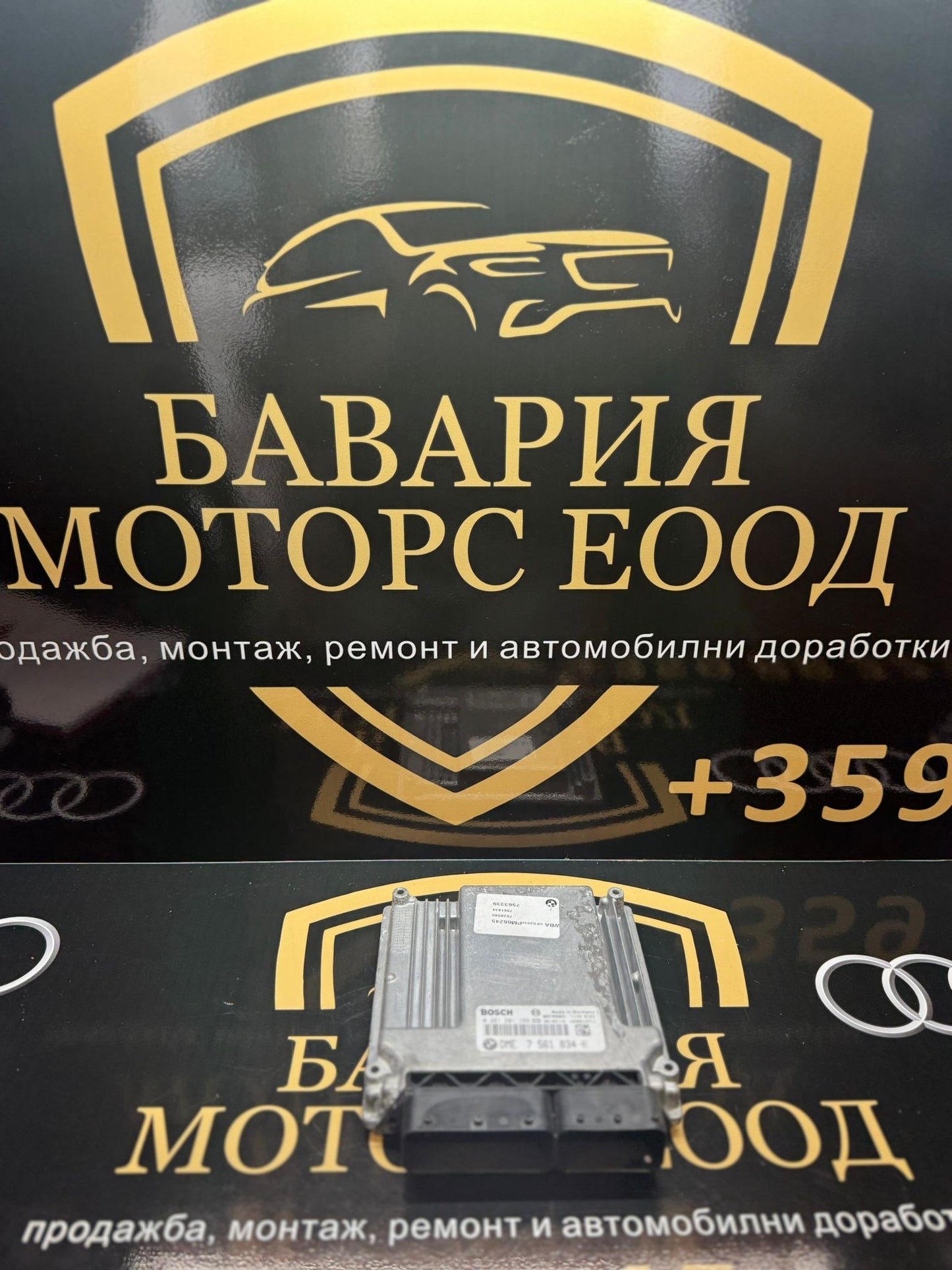 DME модул за управление на бензинов двигател за BMW 320i – E90 – 7561834