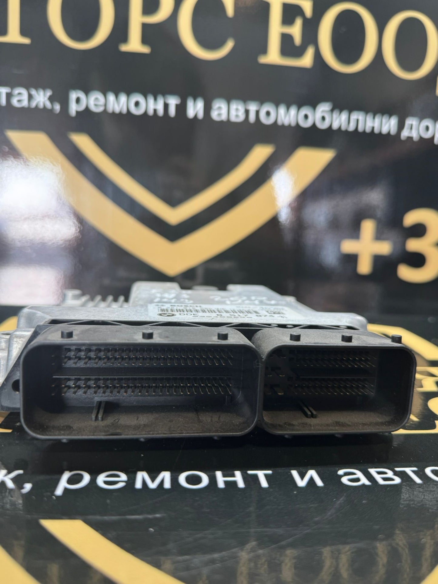 ECU модул за управление на двигателя (DDE) BMW – EDC17C50 – 0281018506 / 8517874