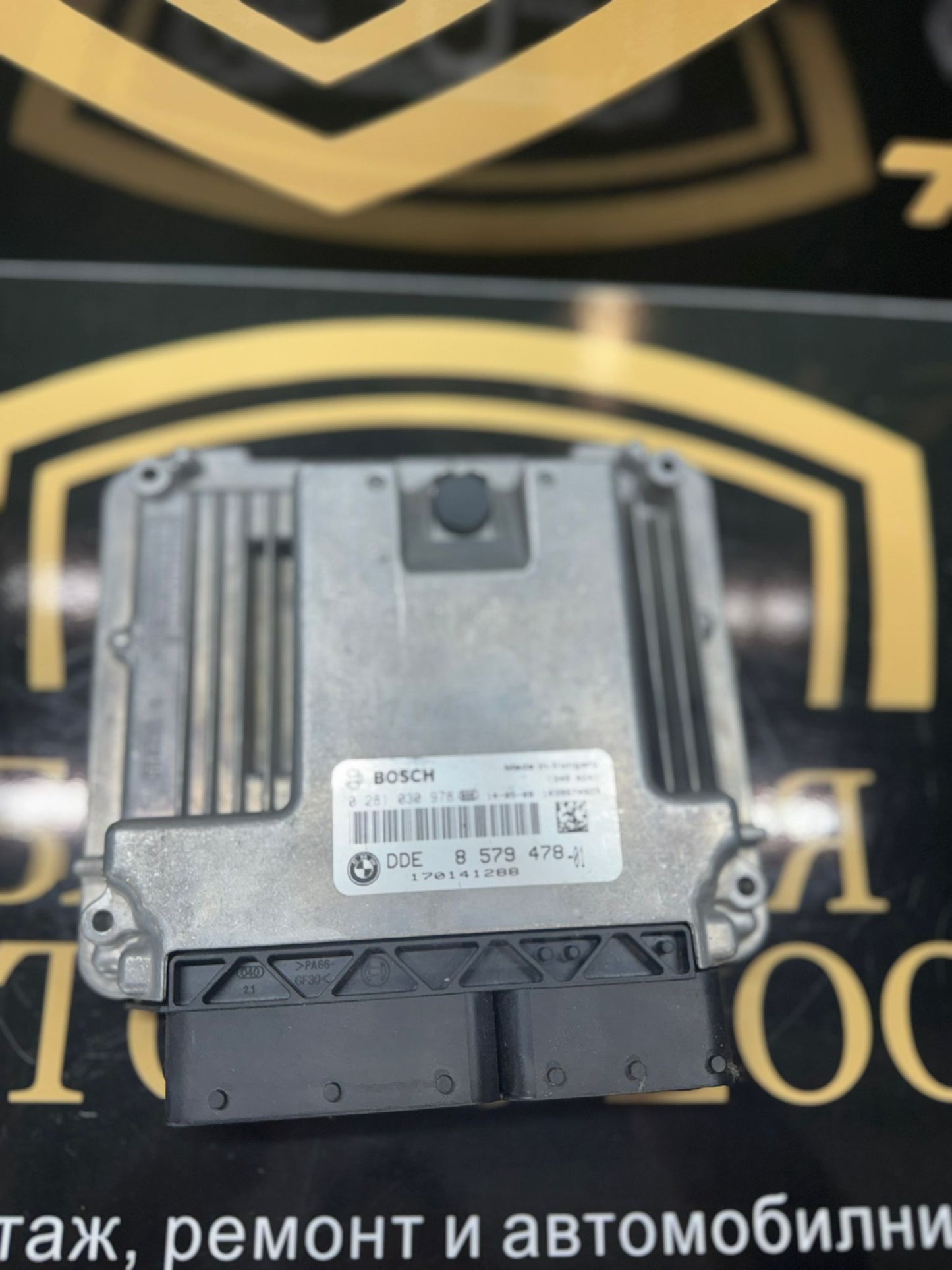 ECU модул за управление на двигателя (DDE) за BMW 3 Серия F30 – 2.0 дизел – 8579478 (2011–2018)