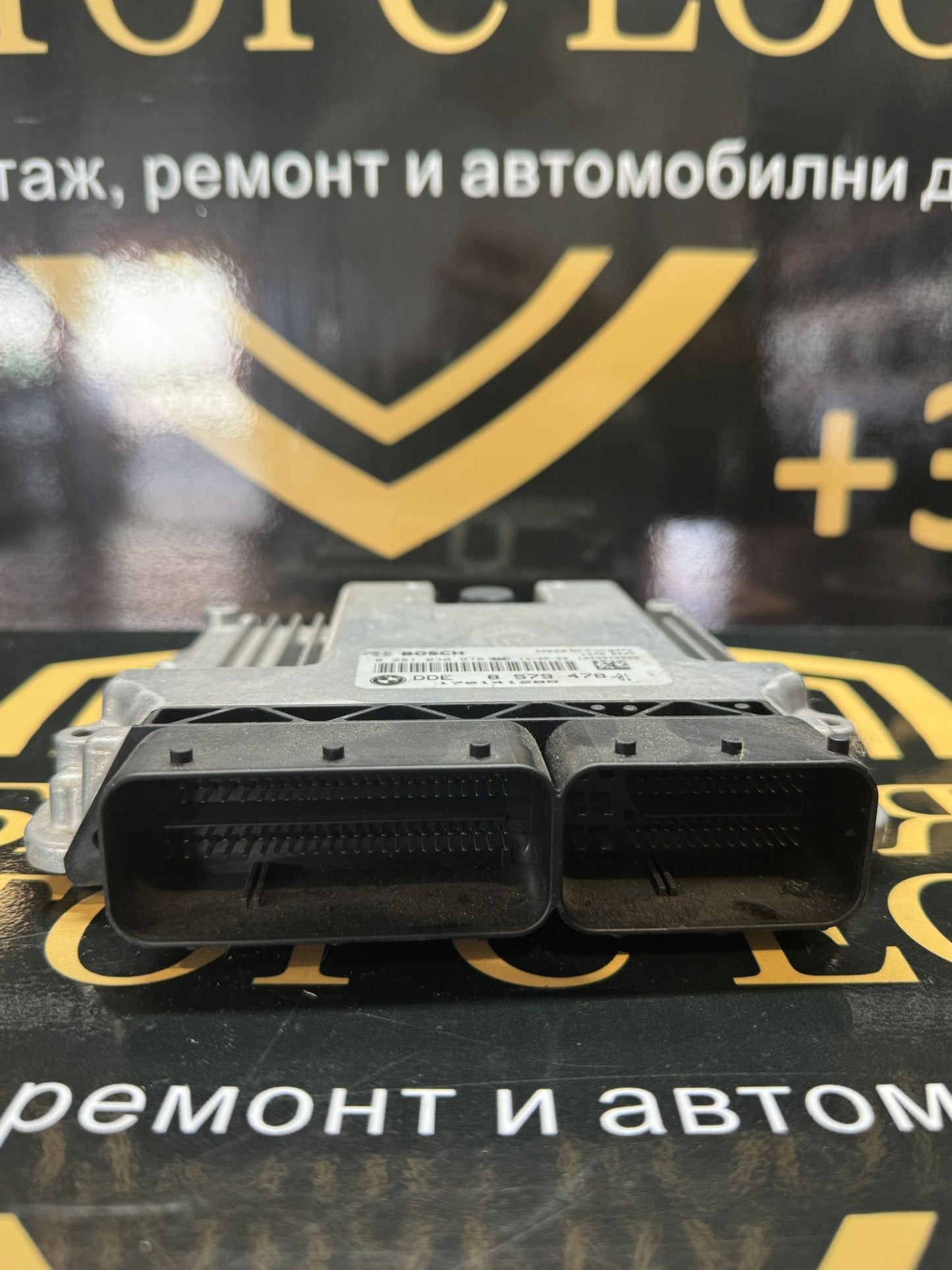 ECU модул за управление на двигателя (DDE) за BMW 3 Серия F30 – 2.0 дизел – 8579478 (2011–2018)