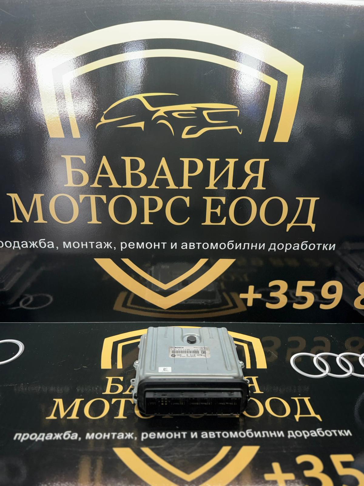 ECU модул за управление на двигателя (DDE) за BMW 535d / 640d – N57Z, 313 к.с., автоматик – 8518478