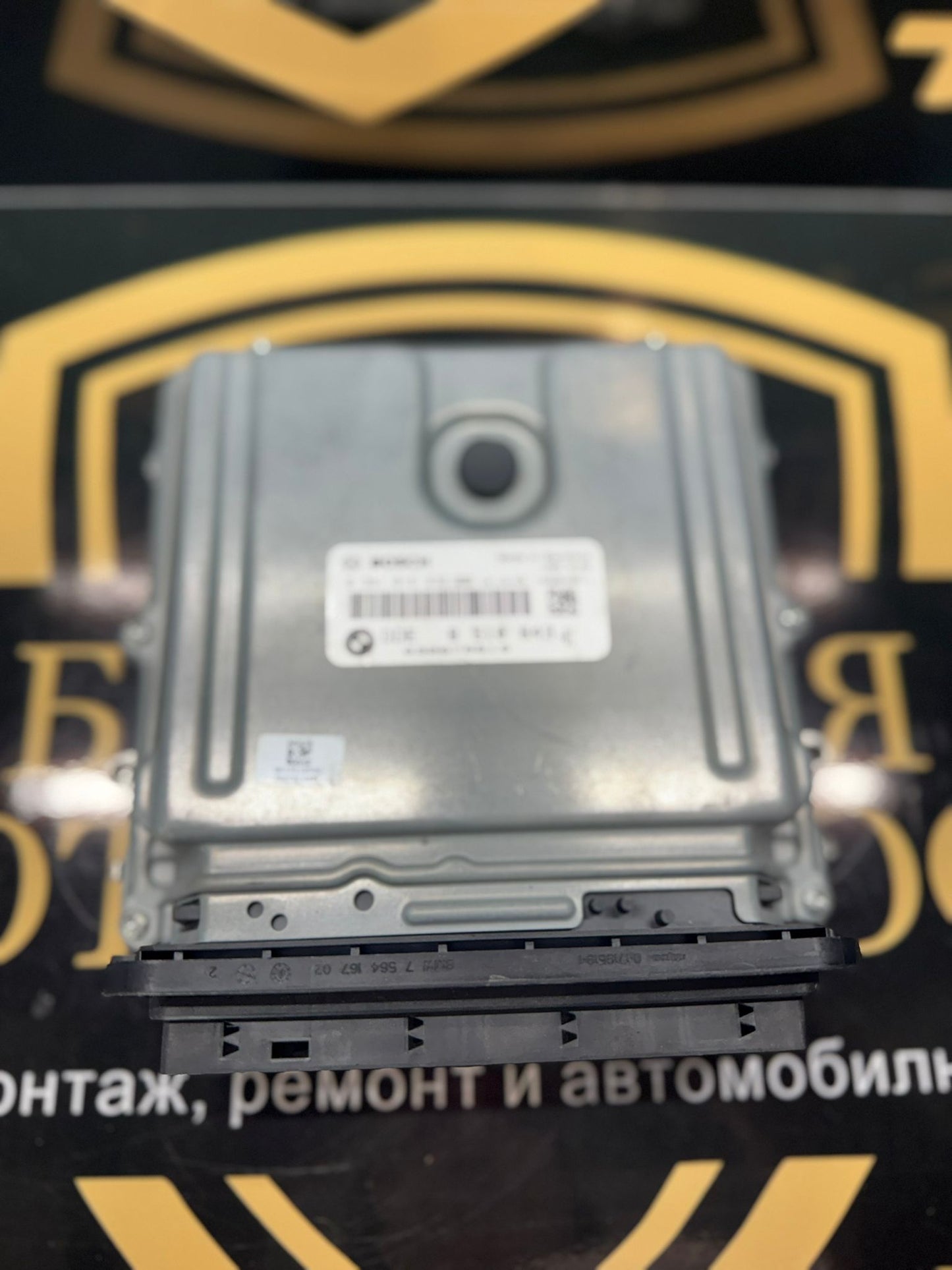 ECU модул за управление на двигателя (DDE) за BMW 5 Серия F10 / F11 – дизел (2011) – 8510643
