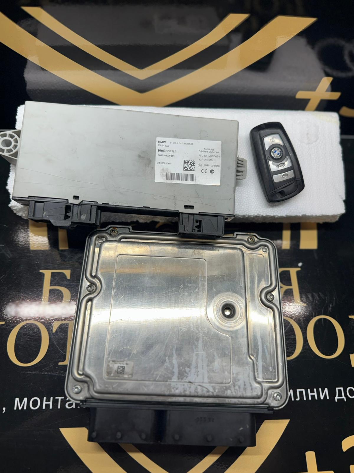 ECU комплект за управление на двигателя (DDE) с ключ и CAS4 модул за BMW 520d – N47N, 184 к.с., автоматик – 8577764
