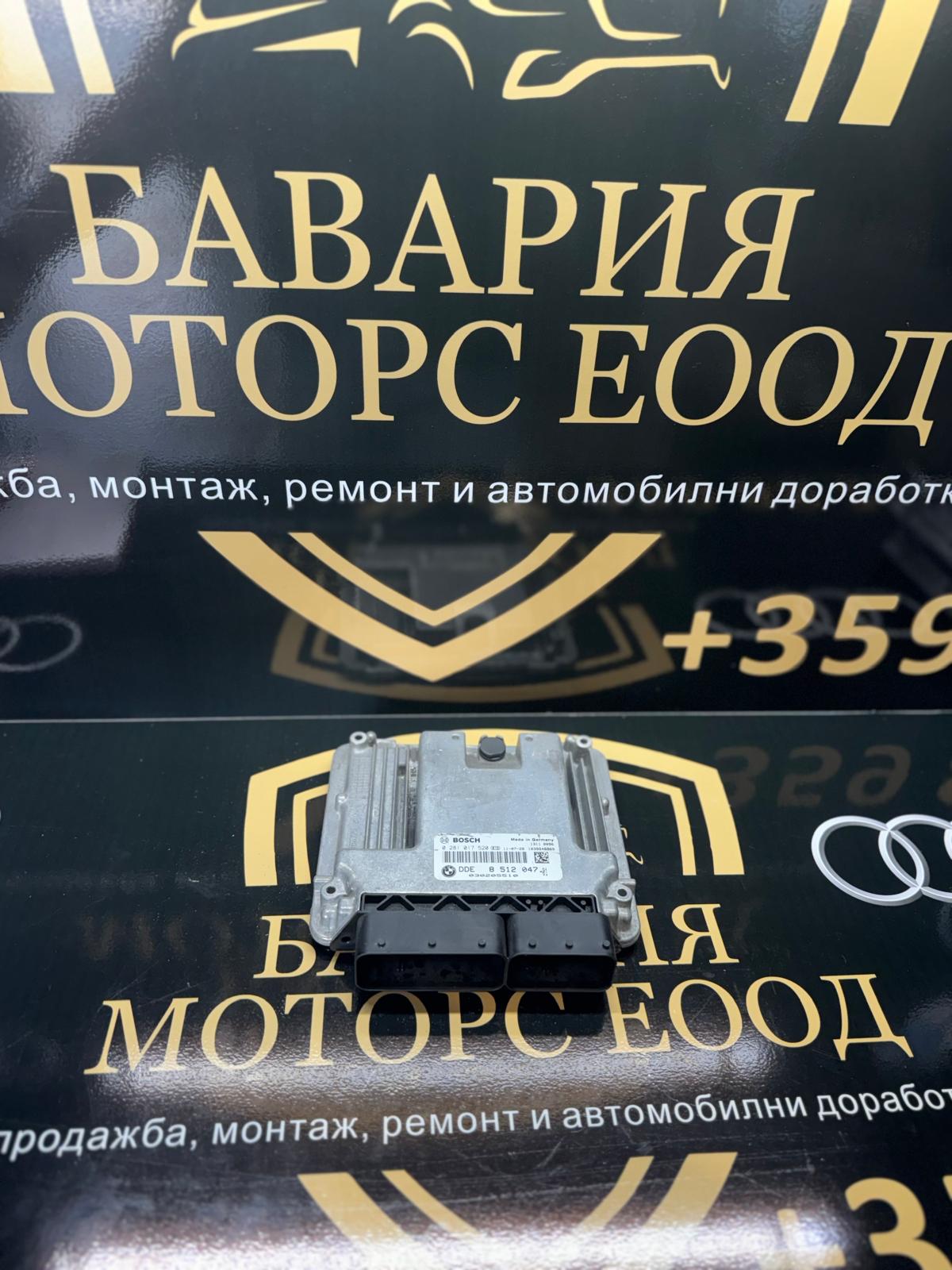 ECU модул за управление на двигателя (DDE) за BMW 320d N47N – E90 / E91 LCI, 184 к.с. – 8512047