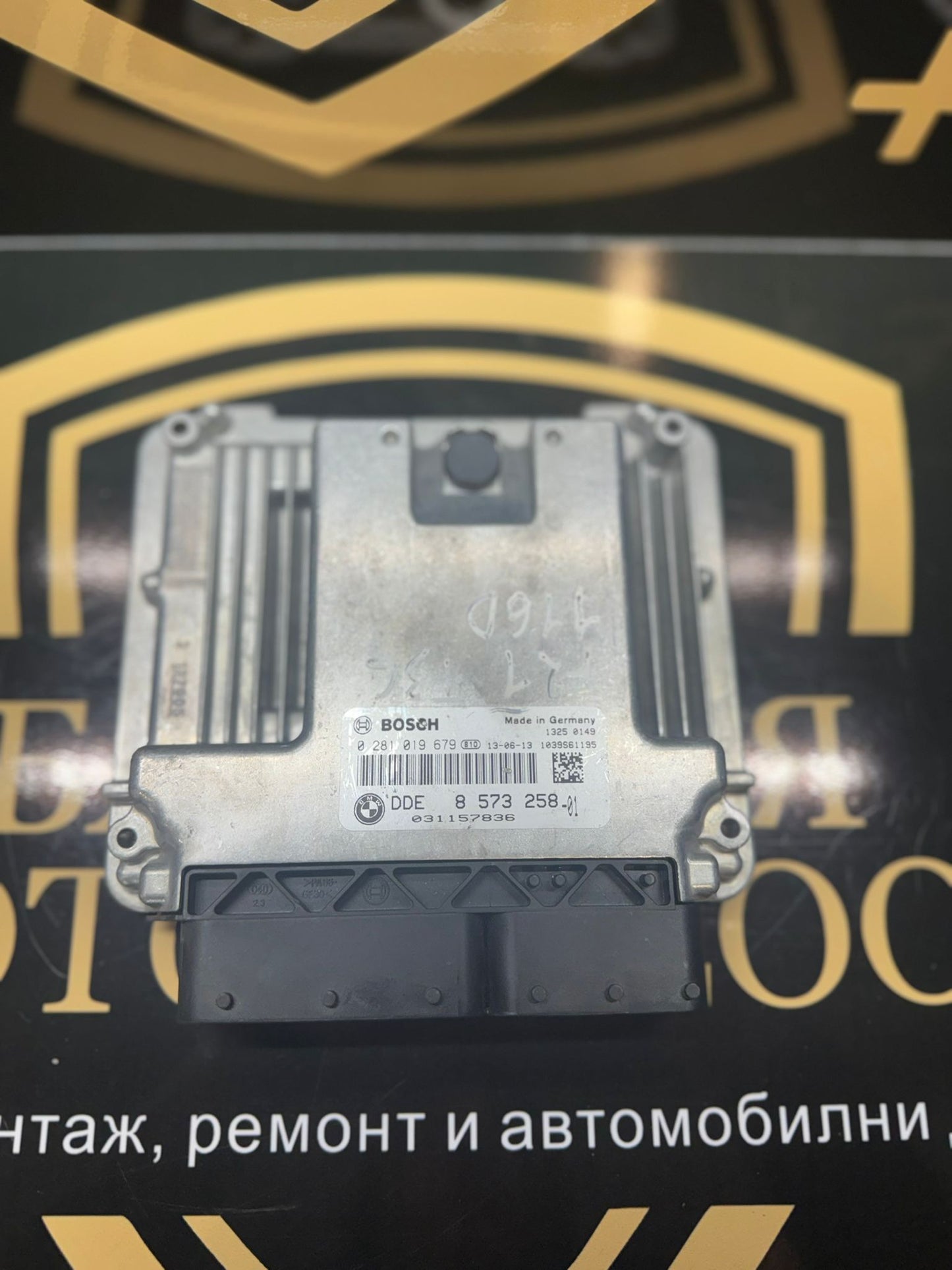 ECU модул за управление на двигателя (DDE) за BMW 1 Серия F20 – N47N, 116 к.с. – 8582280