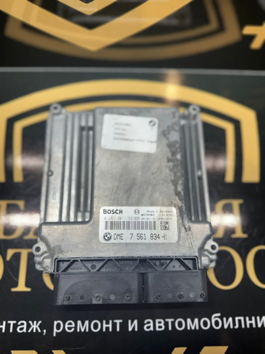 DME модул за управление на бензинов двигател за BMW 320i – E90 – 7561834