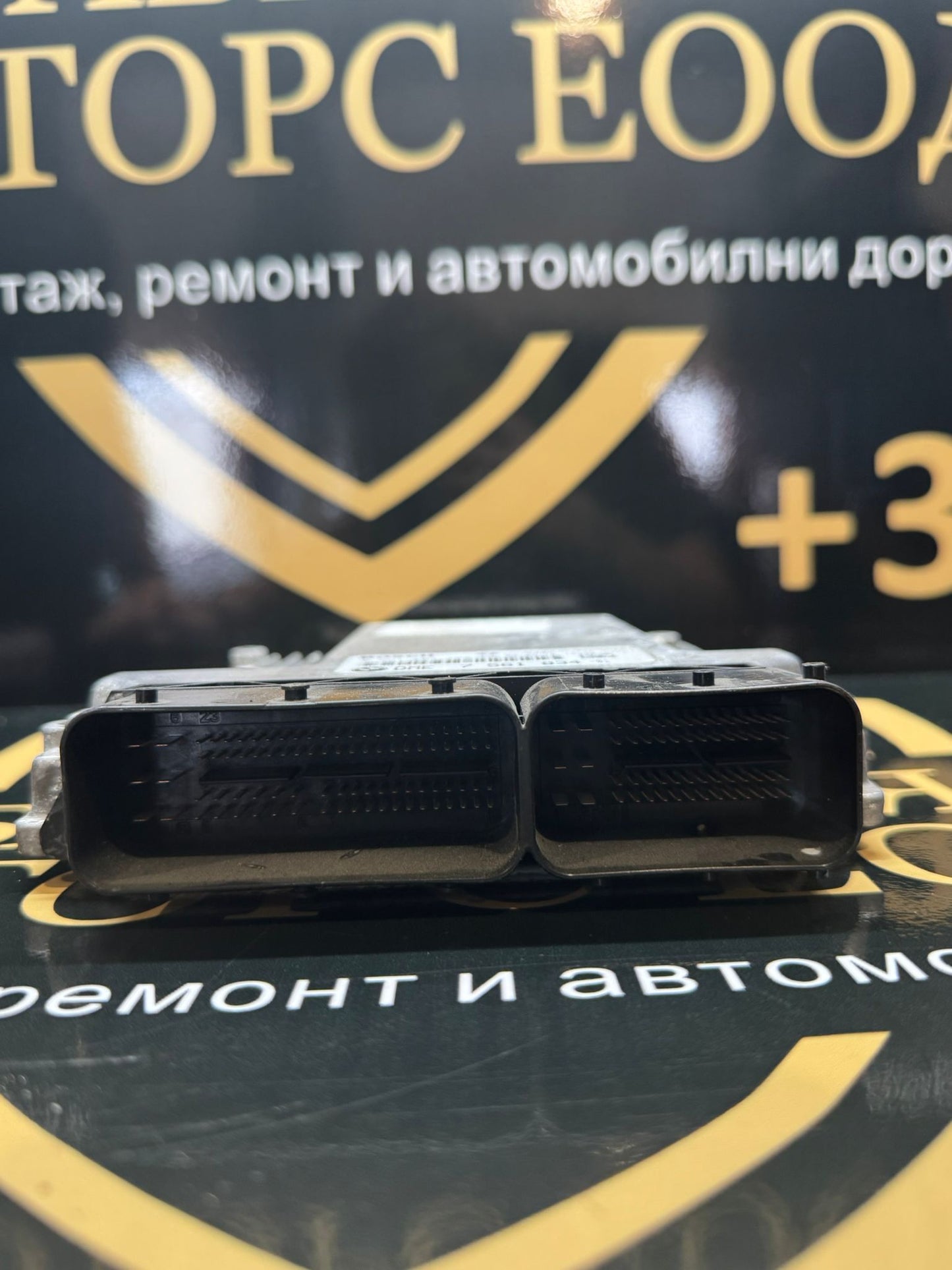 DME модул за управление на бензинов двигател за BMW 320i – E90 – 7561834