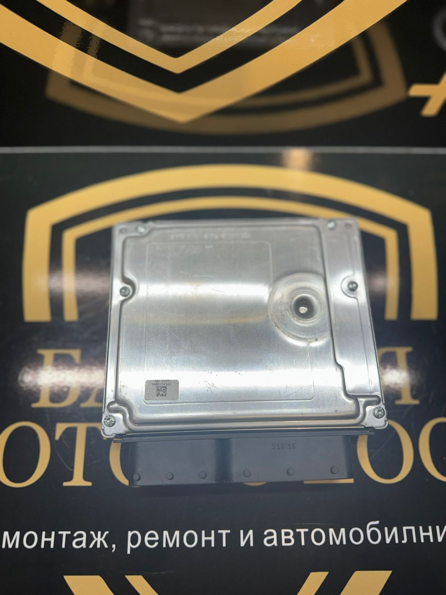 ECU модул за управление на двигателя (DDE) за BMW 1 Серия / 3 Серия – 2.0 дизел – 0281015075 / 7810000