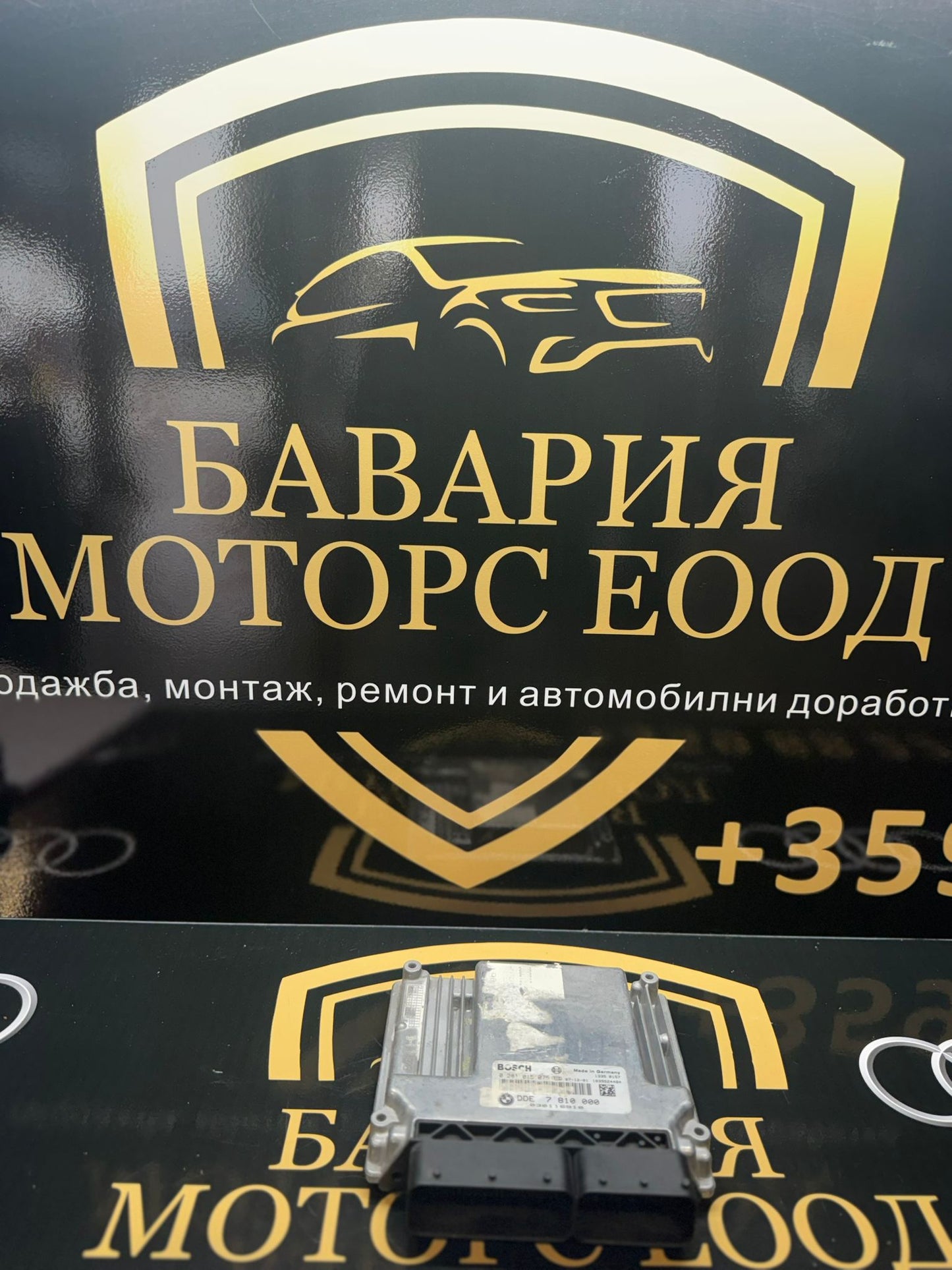 ECU модул за управление на двигателя (DDE) за BMW 1 Серия / 3 Серия – 2.0 дизел – 0281015075 / 7810000