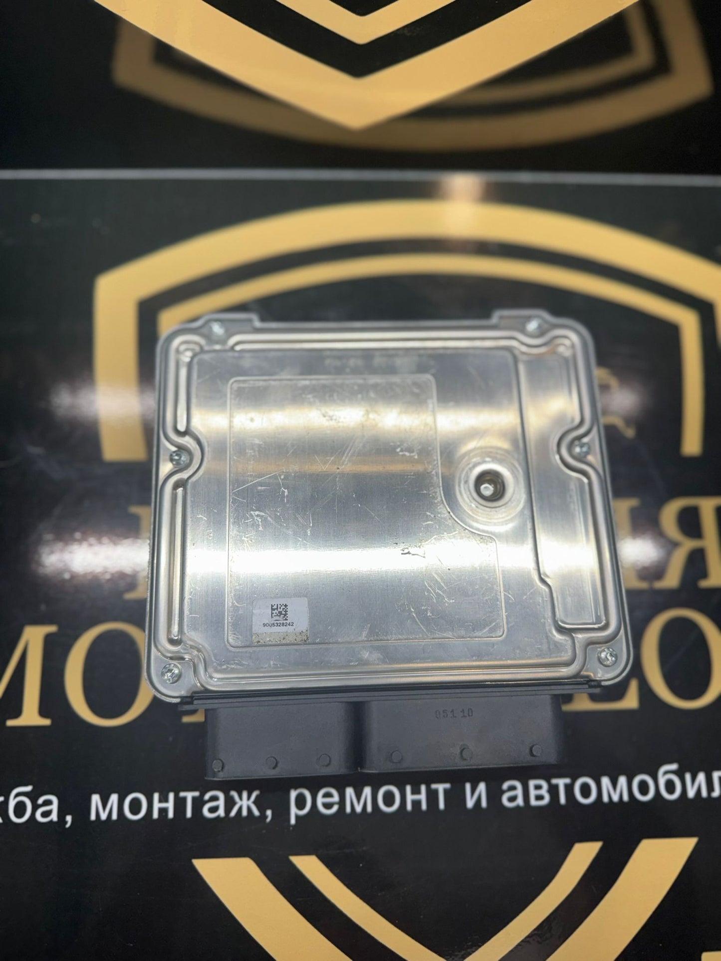 ECU модул за управление на двигателя (DDE) BMW – EDC17C50 – 0281018506 / 8517874