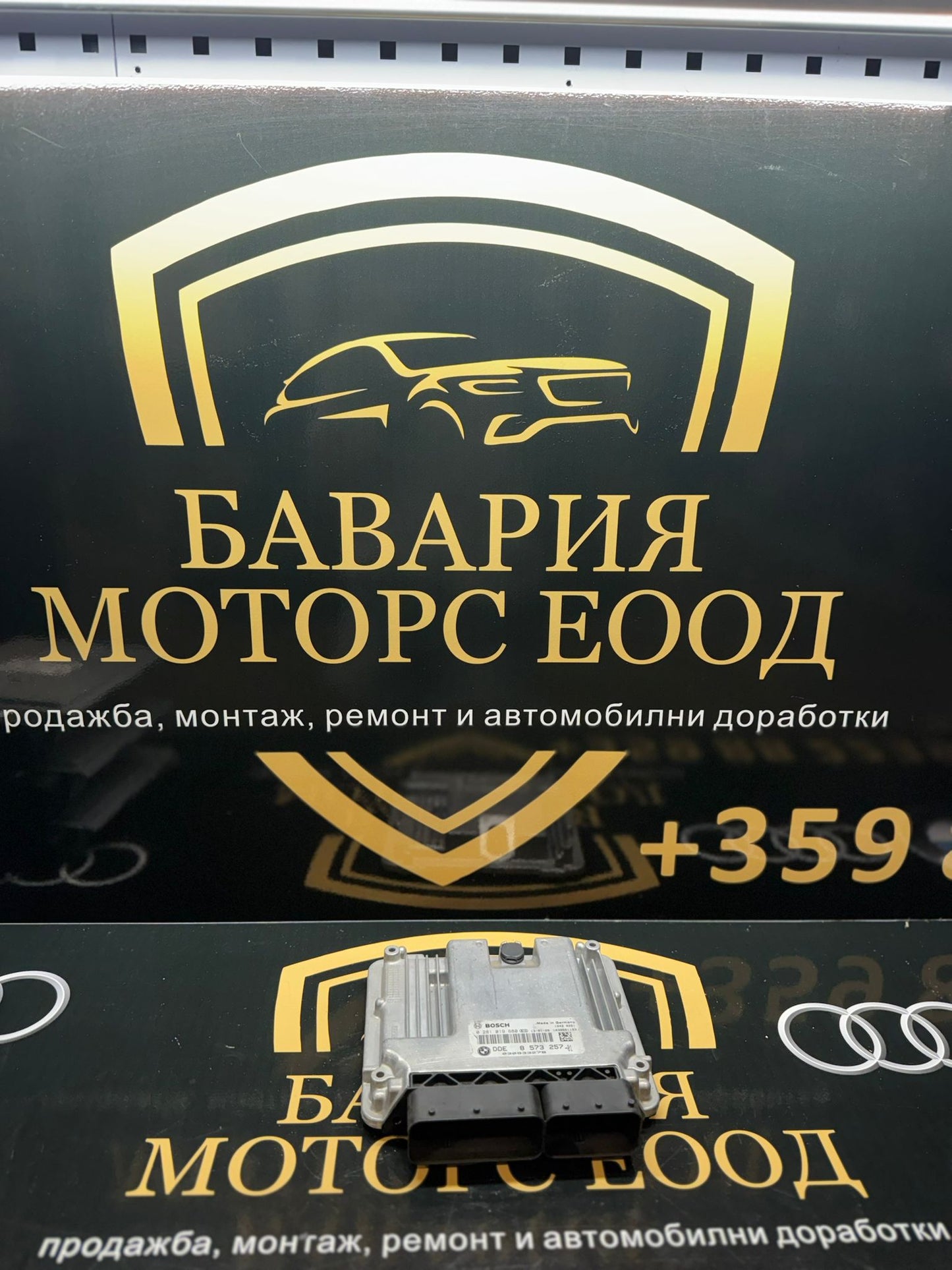 ECU модул за управление на двигателя (DDE) за BMW 1 Серия F20 и 3 Серия F30 – 8573257-01 (2011–2019)