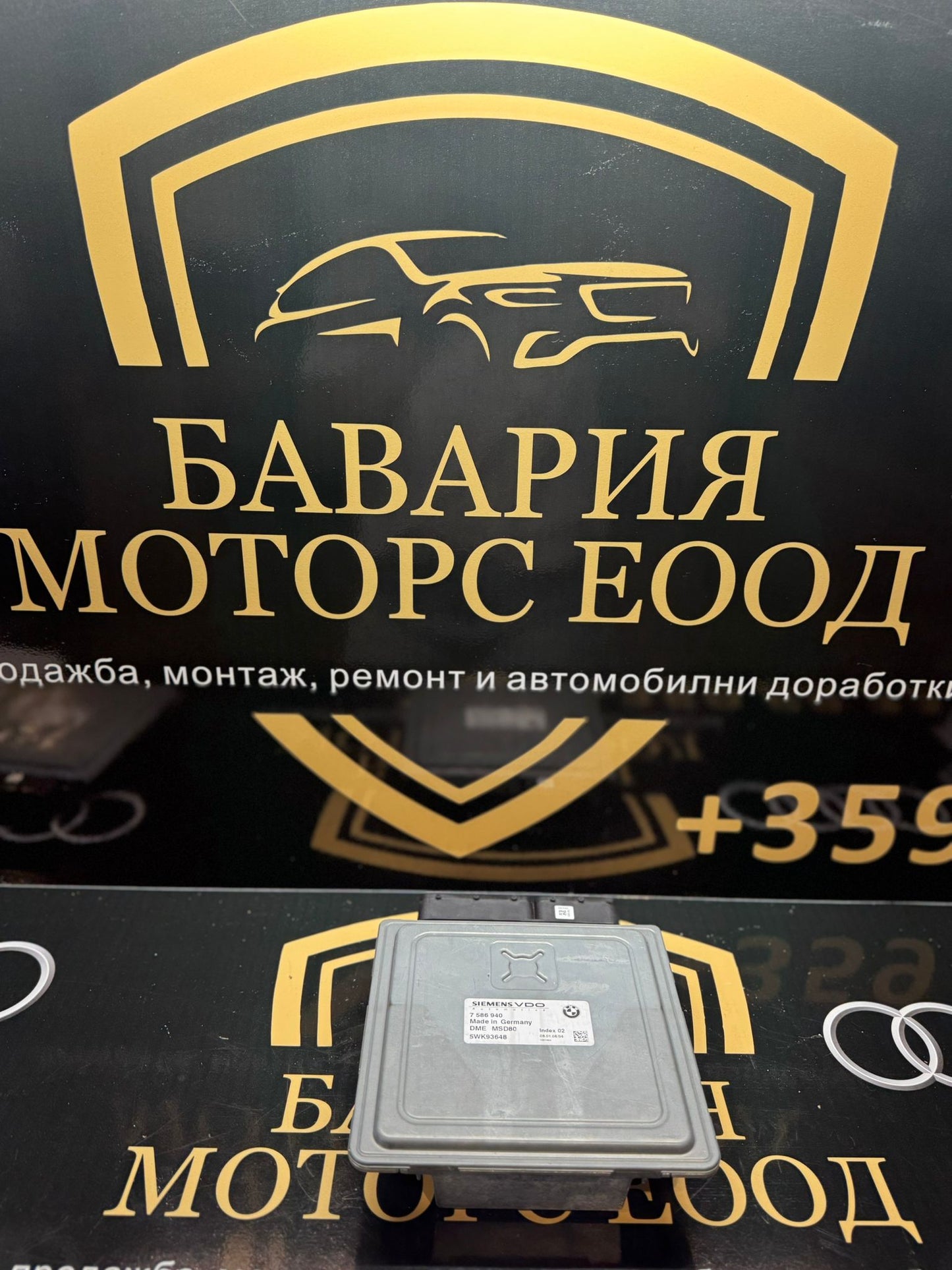 DME модул за управление на бензинов двигател за BMW 525i / 325i – N53 – 7586940