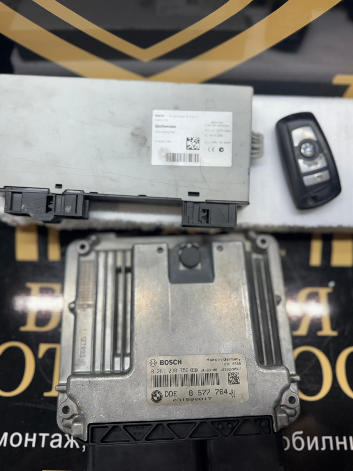 ECU комплект за управление на двигателя (DDE) с ключ и CAS4 модул за BMW 520d – N47N, 184 к.с., автоматик – 8577764