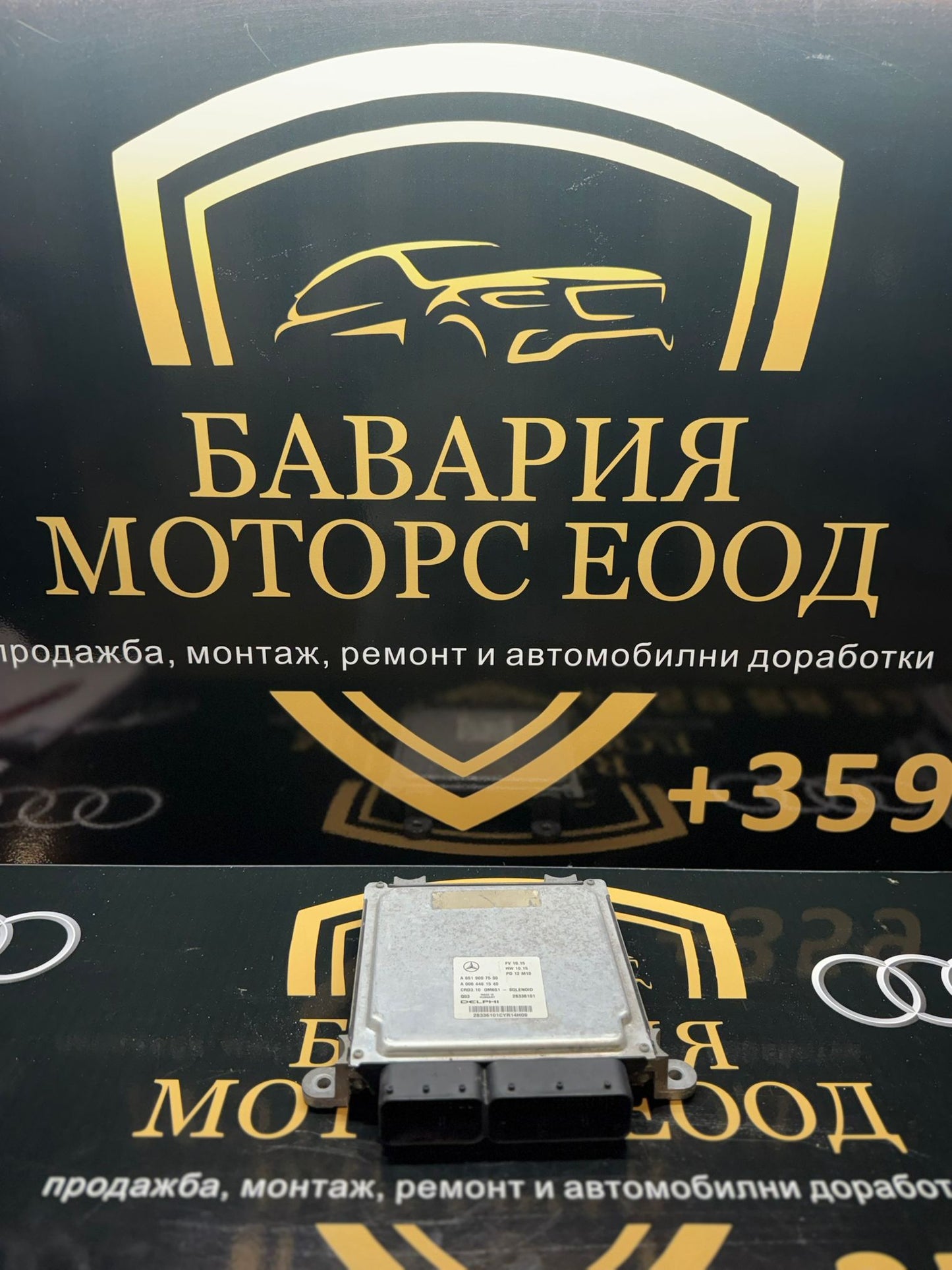 ECU модул  за Mercedes-Benz C-Класа (BM 204 / W204) – A6519007500