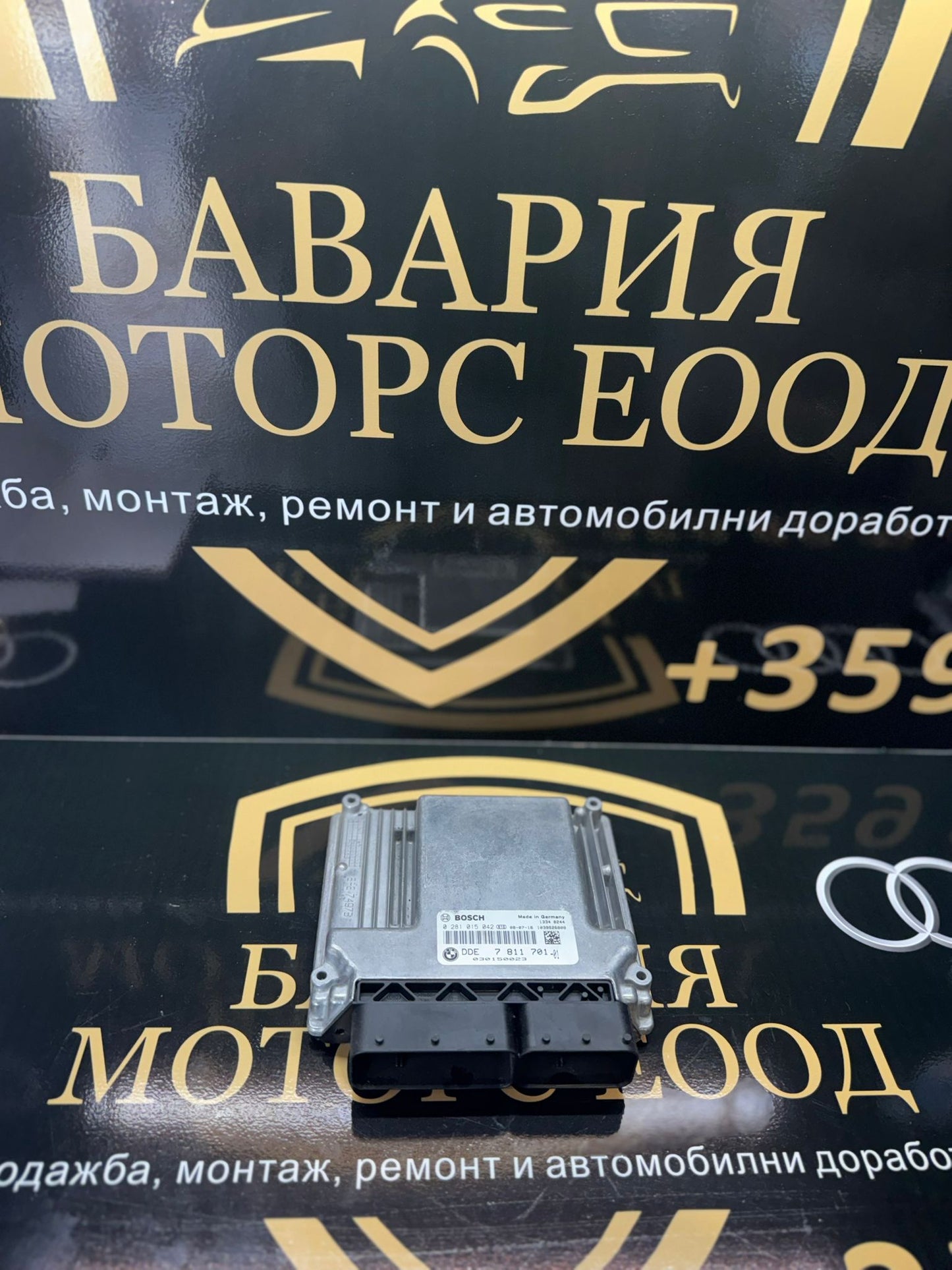 ECU модул за управление на двигателя за BMW Серия 3 E90 – OEM 7811701 / 0281015042 / 13617811701 / 7521901