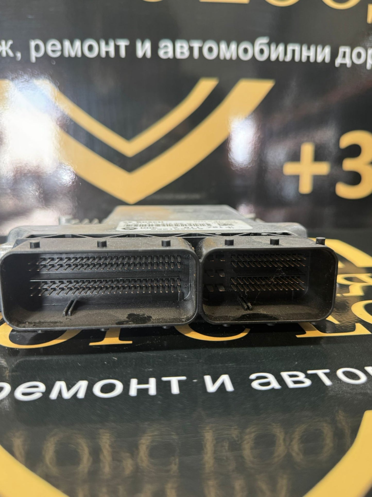 ECU модул за управление на двигателя за BMW Серия 3 E90 – OEM 7811701 / 0281015042 / 13617811701 / 7521901