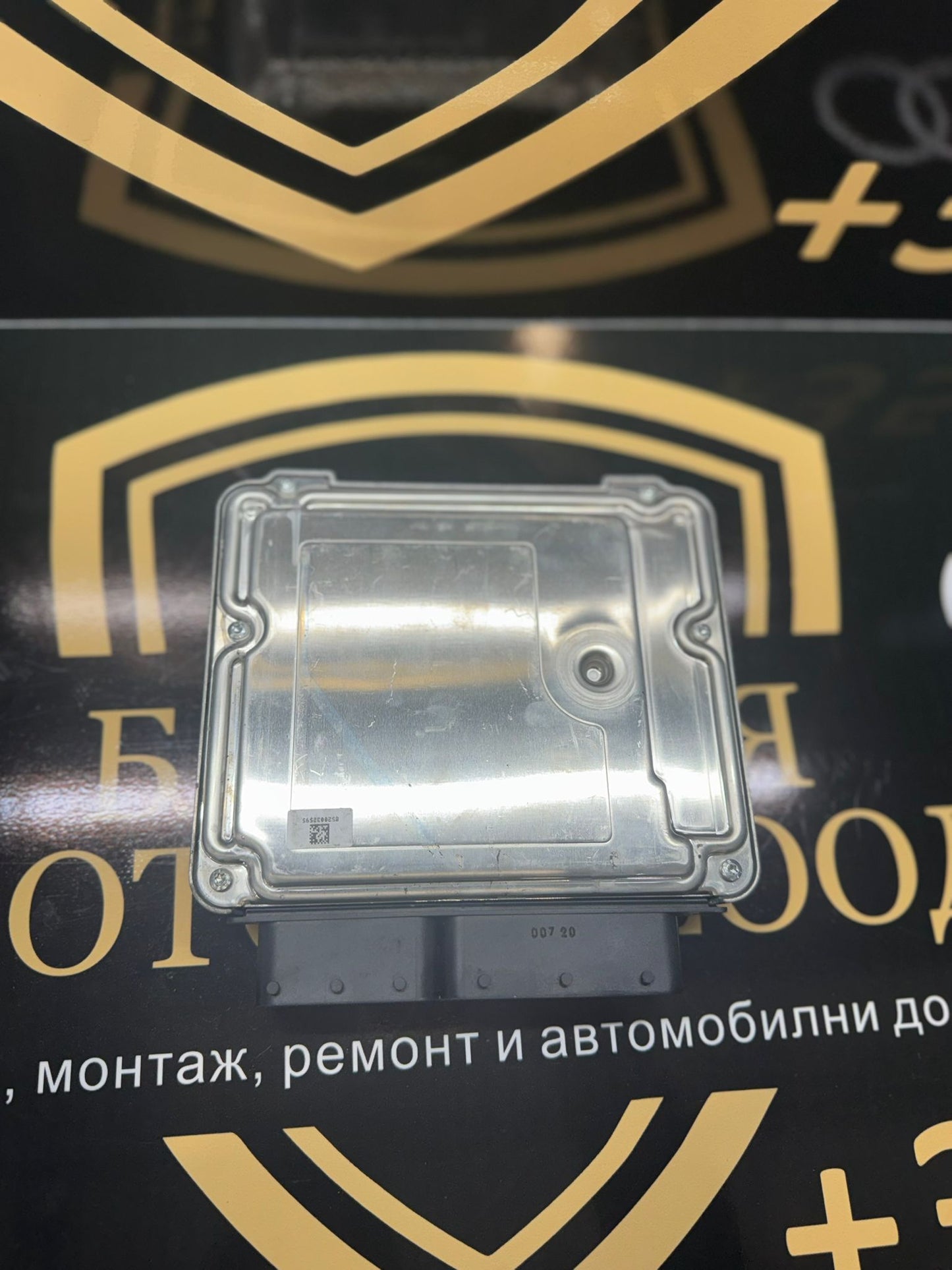 ECU модул за управление на двигателя за BMW Серия 3 (F30 / F31 / F35) – 8578944 / 0281030871 – модел 2013 г.