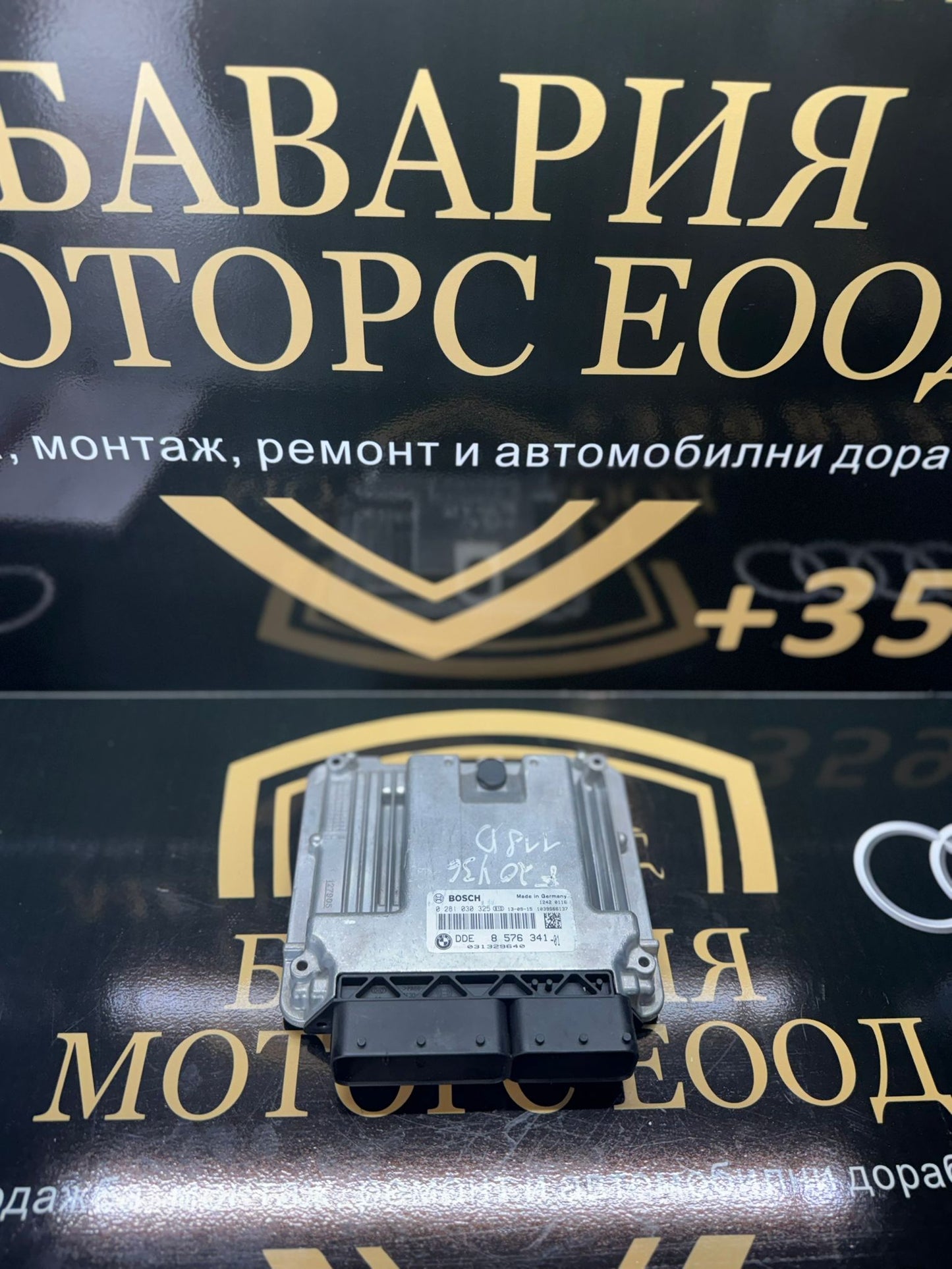ECU модул за управление на двигателя (DDE) за BMW 116d / 316d N47 – 8576341