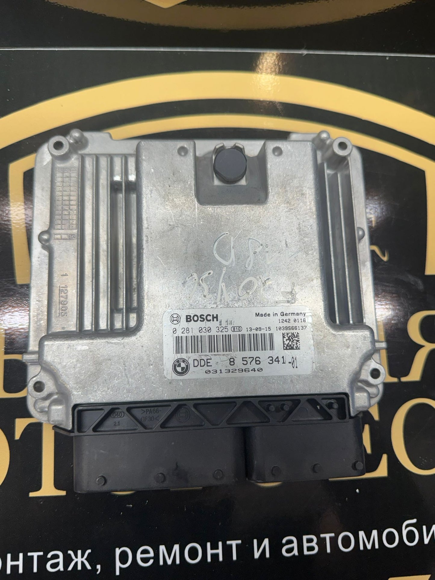 ECU модул за управление на двигателя (DDE) за BMW 116d / 316d N47 – 8576341