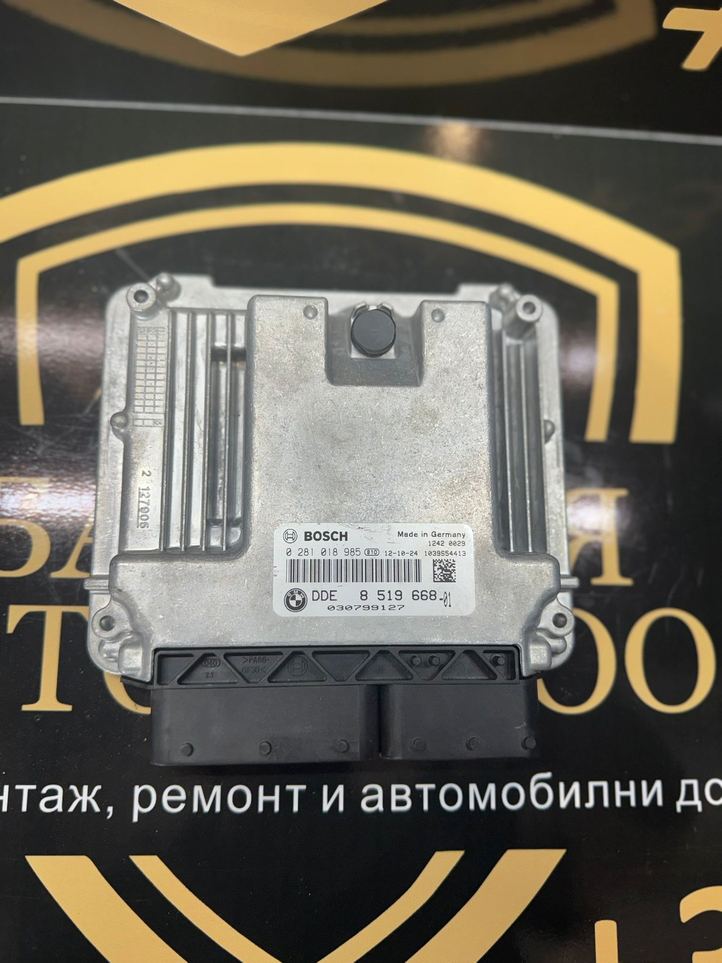 ECU модул за управление на двигателя (DDE) за BMW 320d N47N – E90 / E91 / E92 / E93 – 8519668